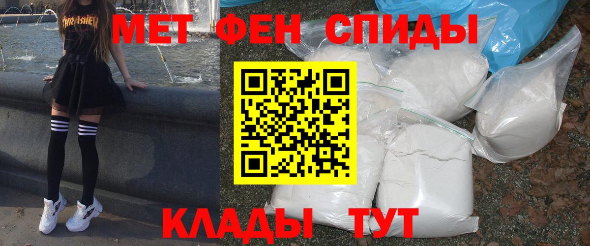 Amphetamine 98% Вологда