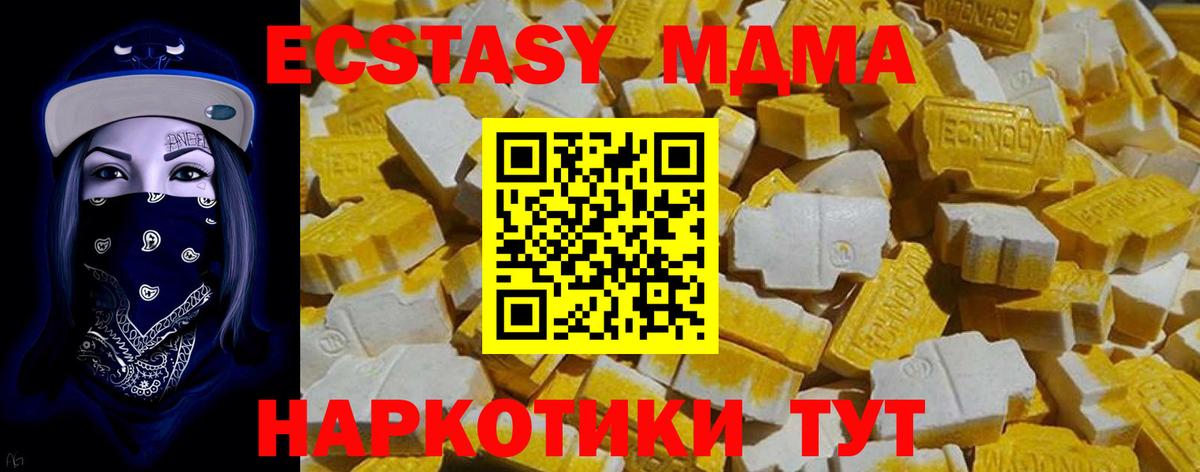 ЭКСТАЗИ louis Vuitton Вологда