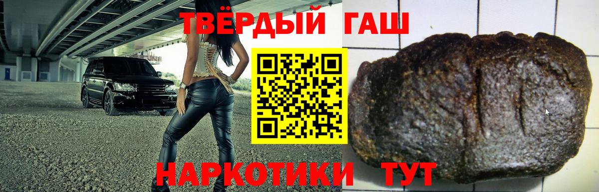 ГАШИШ индика сатива Вологда