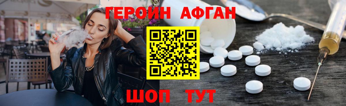  COCAIN Вологда