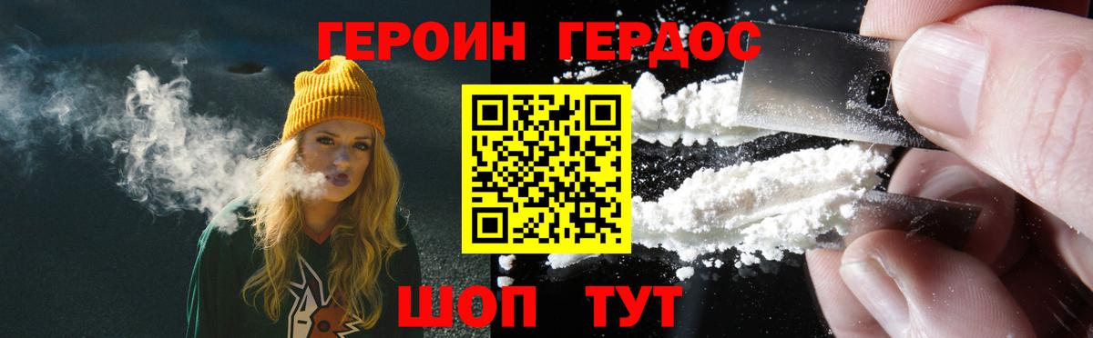 Мефедрон   Вологда  КОКАИН  Вход с VPN  Экстази  Гашиш  Канабис  МЕТАДОН 