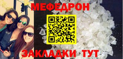 прущий лед Кимры