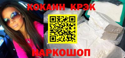 СК Комсомольск-на-Амуре