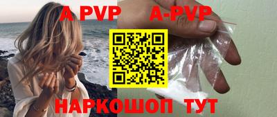 герыч Конаково
