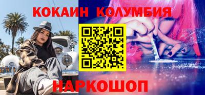 СК Комсомольск-на-Амуре