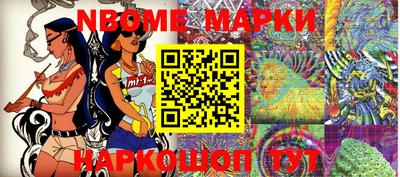 герыч Коммунар