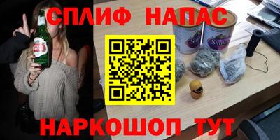 дистиллят марихуана Кинель