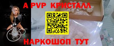 СК Комсомольск-на-Амуре