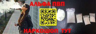 герыч Конаково
