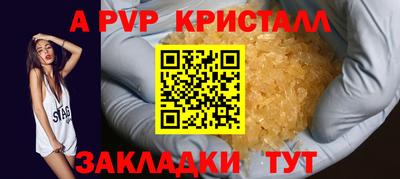 СК Комсомольск-на-Амуре