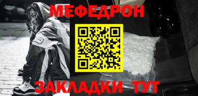прущий лед Кимры