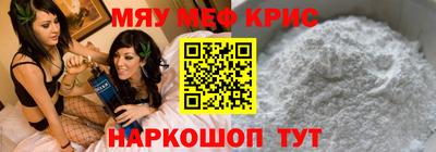крисы Кингисепп