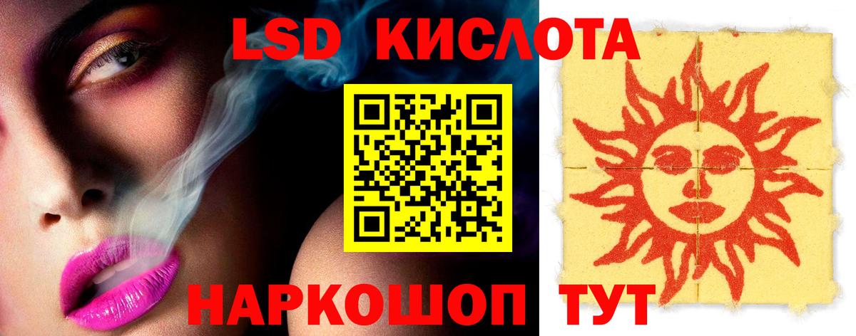 ЛСД экстази ecstasy  hydra онион  Вход с VPN  Вологда  ЛСД экстази ecstasy 