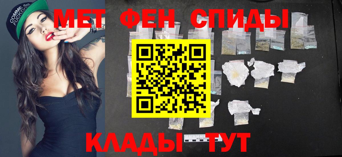 Вологда  Метамфетамин винт  Метамфетамин винт  Вход с VPN 