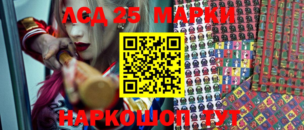 Марки N-bome 1,5мг  Марки N-bome 1,5мг  Вологда  Марки NBOMe  Вход с VPN 